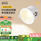 鹿家良品（LUUGAA）防水筒燈嵌入式射燈開孔7.5衛(wèi)生間浴室廚房防塵防霧孔燈led無(wú)主燈 【薦】筒燈|全光譜|10W|4000K|白杯
