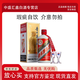茅臺（MOUTAI）貴州飛天茅臺酒 醬香型白酒  商務(wù)宴請送禮 飛天茅臺53度 53度 500mL 1瓶 飛天茅臺【看主圖】