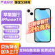 【免息零首付】Apple iphone13 蘋果13 國行雙卡蘋果13二手 二手蘋果手機5G手機 國行 蘋果13【星光色】 256G 國行雙卡【免息零首付+配件禮包】95新