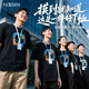 花國衫短袖T恤定制工作服印字logo重磅團(tuán)建文化衫diy圓領(lǐng)純棉T恤團(tuán)體服 【210克高端純棉款】—挺括有型 S
