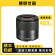 佳能/Canon EF 32 35mm 廣角大光圈標(biāo)準(zhǔn)定焦鏡頭風(fēng)景人像 二手單反鏡頭 微單鏡頭 95新 EF-M 32/1.4 STM (微單M） 標(biāo)配
