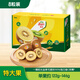 佳沛（zespri）新西蘭金果 8個(gè)裝 獼猴桃 單果122-146g  水果禮盒