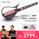 enya恩雅CyberG賽博無(wú)弦吉他初學(xué)者自動(dòng)擋伴奏多功能周杰倫周游記同款 【標(biāo)準(zhǔn)套裝-專屬好禮-8倉(cāng)速發(fā)】