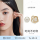 AJIDOU山茶花系列唯美花卉線下專柜同款耳飾純銀珍珠耳2025新生日禮物女 米白色+金色【倆套耳釘】 2個(gè)