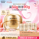 歐珀萊（AUPRES）臻源撫紋悅顏霜50g輕盈型 抗皺淡紋面霜緊致清爽七夕情人節(jié)禮物