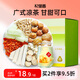 杞里香 竹蔗茅根馬蹄水茶120g 廣東特色雪梨甜茶廣式?jīng)霾桊B(yǎng)生茶清潤(rùn)茶包