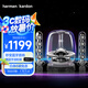 哈曼卡頓水晶三代音響桌面電腦音箱 室內多媒體下沉式低音炮  SoundSticks 3代環(huán)繞立體聲