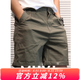牧唯美式復(fù)古工裝男士短褲夏季硬漢通勤純色戶外中褲寬松休閑潮五分褲 綠色 XL [建議125-140斤]