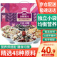 燕之坊21日五谷雜糧粥100g*21袋雜糧禮盒中秋節(jié)福利八寶粥送長輩父母