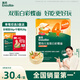 英氏（Engnice）嬰幼兒加蛋白彩蝶面牛肉蘆筍番茄味200g輔食寶寶兒童蝴蝶面片