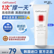 秀膚生防曬霜高倍防紫外線清爽防曬乳35ml激光養(yǎng)護(hù)敏感肌油皮防汗
