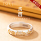 Tsful999足銀戒指女士食指戒招財(cái)吉言心經(jīng)戒子本命年生禮物送女友老婆 【吉言】戒指（999足銀）