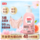立白除菌祛味內(nèi)衣褲洗衣液250g  除螨抑菌內(nèi)衣洗衣液 去血漬 經(jīng)期適用