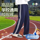 夢(mèng)多福校服褲子男女藏青色兩條杠初中高中小學(xué)生校褲春秋直筒速干運(yùn)動(dòng)褲 春秋款-深藍(lán)色 L