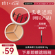 Tfit三色遮瑕膏遮暇提亮盤遮蓋黑眼圈斑點痘痘印10g七夕情人節(jié)禮物