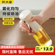 炊大皇油壺噴油壺調(diào)料瓶油瓶定量霧化油瓶油醬油料酒 奶黃銀