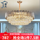 幽嵐 輕奢客廳吊燈后現(xiàn)代水晶餐廳吊燈創(chuàng)意個(gè)性北歐風(fēng)格臥室燈具燈飾 直徑80CM-三色調(diào)光