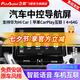 飛歌（FlyAudio）導(dǎo)航汽車載中控大屏一體車機(jī)適卡羅拉漢蘭達(dá)朗逸途觀軒逸CRV天籟 EC2榮耀版四核4+64+高清后視+記錄儀+安裝