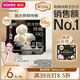 高潔絲陽光烘烘純棉衛(wèi)生巾190mm10片日用超薄護墊迷你巾京東自營旗艦店