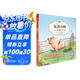 夏洛的網(wǎng)01：小豬威爾伯（注音版)（完整版共3冊(cè)·第1冊(cè)） 課外閱讀 暑期閱讀 課外書(shū)暑假作業(yè) 一升二暑假銜接 小升初暑假銜接