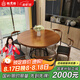鐵元帥實木圓形餐桌北歐客廳現(xiàn)代簡約小戶型家用餐桌椅組合飯桌子家具 直徑120+4椅