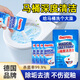 ONEFULL馬桶泡泡粉家用藍(lán)泡泡馬桶清潔劑強力除垢泡泡凈去漬除菌100g*4包