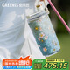 格麗思(GREENIS)純鈦榨汁杯榨汁機小型便攜果汁杯無線電動家用多功能果汁機攪拌奶昔杯果蔬料理機可碎冰 冰川藍印花款【一杯雙蓋 可碎冰】