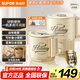 蘇泊爾（SUPOR）便攜式燒水壺電水壺折疊316L不銹鋼 0.8L燒水杯旅行出差家用電熱水壺學(xué)生泡面杯SW-08T03B