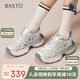 百思圖25夏網(wǎng)面鏤空透氣老爹鞋厚底增高女休閑鞋D5810BM5 米白色 36