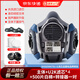 日本防塵口罩TW08S防粉塵防毒面具U2K電焊打磨切割專用煤礦面罩 08S主體+U2K芯4只+500棉