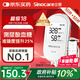 三諾EA-19尿酸血糖測試儀一體機檢測儀家用高精準測尿酸的儀器