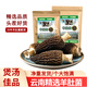 滇味十足（DIANWEISHIZU）云南羊肚菌 香格里拉頭茬名貴干貨羊肚菌珍稀養(yǎng)生煲湯食材菌菇 【實(shí)惠3-6cm】100克/袋