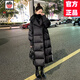AEMAPE高端長(cháng)款90白鴨絨羽絨服女士2025秋冬季新款加厚保暖時(shí)尚過(guò)膝外套 黑色 L 106-130斤