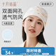 十月結(jié)晶月子帽夏季室內(nèi)產(chǎn)婦帽防風(fēng)保暖孕婦帽坐月子透氣睡眠帽 粉底鵝少
