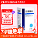 齊魯 羥基脲片 0.5g*100片