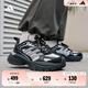 adidas明星同款下班鞋SHADOW FEVER緩震防滑厚底老爹鞋阿迪達斯 碳黑/深灰/白色   41