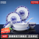景德鎮(zhèn)官方店陶瓷餐具套裝中式釉中彩青花瓷碗盤家用吃飯碗碟微波爐可用 牡丹餐具 56頭