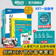 新東方劍橋KET綜合教程官方教材練習冊青少版2025學生英語考試用書Complete真題KET原版核心詞匯單詞聽力閱讀寫作A2備考新版視頻課 KET套裝全七冊(共7本)