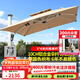 藤朝家具（Teng chao jia ju）藤朝戶外遮陽傘庭院傘大太陽傘羅馬傘室外露臺花園擺攤戶外傘 超大款|3*4米+400斤水箱