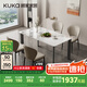 顧家家居現(xiàn)代巖板餐桌椅組合小戶型家用飯桌DS7159T 1.4M單桌+海貝椅*4
