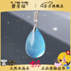 碧芳瓊收藏級(jí)天然水晶吊墜冰種海藍(lán)寶水滴項(xiàng)鏈?zhǔn)ガ斃麃喩团哑呦ΧY物 3-5克海藍(lán)寶（圣瑪利亞色）