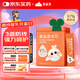 愛(ài)益森愛(ài)益森 元力乳鐵蛋白羊乳粉調制乳粉 2g*45條/盒