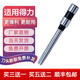 領(lǐng)盛適用de力3846 3821 3839 3888 3881 3880空心鉆刀財(cái)務(wù)憑證裝訂機(jī)鉆刀鉆頭 得力3839鉆刀