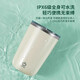 小米有品全自動攪拌杯咖啡杯充電款電動磁力豆?jié){搖搖杯子便攜旋轉(zhuǎn)水杯 綠 8秒速溶 磁力感應(yīng) 防水