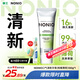 獅王（Lion）NONIO進(jìn)口清新牙膏柑橘薄荷130g去黃去牙漬亮白護(hù)齦含氟