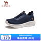 駱駝（CAMEL）輕量網(wǎng)面透氣軟彈舒適飛織男士休閑健步鞋 G15S380053 深藍 41 