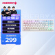 CHERRY櫻桃MX1.1雪原極光 機械鍵盤 游戲鍵盤 懸浮式無鋼結構 87鍵有線鍵盤 RGB燈效 電腦鍵盤 白色 紅軸
