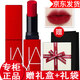 NARS【專(zhuān)柜行貨】納斯口紅唇釉小粉金唇蜜 細管口紅小樣132