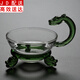 正揚(yáng)玻璃茶漏茶濾創(chuàng)意茶葉過(guò)濾網(wǎng)泡茶濾茶器茶隔漏斗功夫茶具配件 龍頭茶漏(玻璃)—綠色