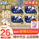 蘇菲裸感S原棉超柔軟貴族系列量乳木果極薄衛生巾超薄護墊 【貴族棉】裸感S夜用420m24片（+贈日用2片）